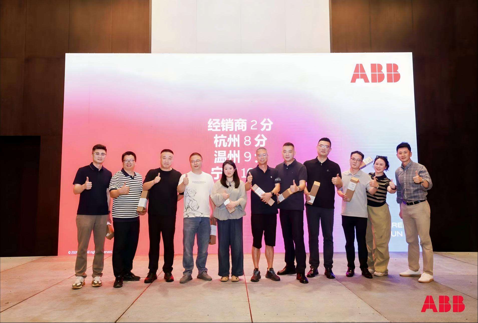 Tech-Synergie für globale Energieprojekte | CNKEEYA ist dem Industry Academic Exchange Forum von ABB beigetreten